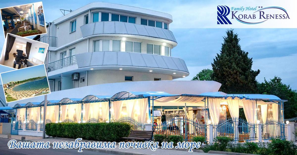 Семеен Хотел "Кораб Ренеса" Ravda Ngoại thất bức ảnh